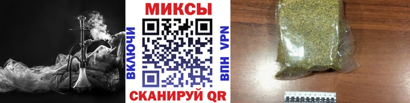 Бутират буратино Абаза