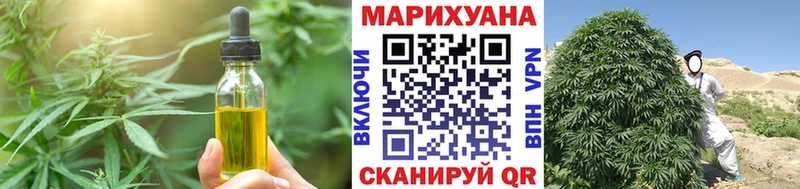 Cannafood марихуана  площадка наркотические препараты  Абаза 