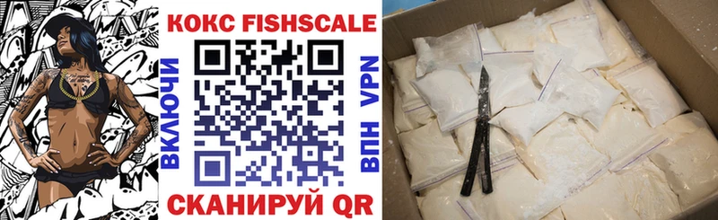 COCAIN 99%  купить   darknet клад  Абаза 