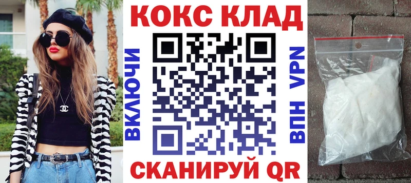 COCAIN Эквадор Абаза