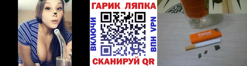 ГАШ гашик  купить закладку  Абаза 
