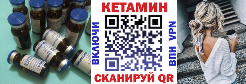 Кетамин VHQ Абаза