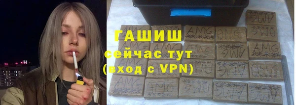 метамфетамин Алзамай