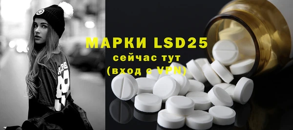 метамфетамин Алзамай