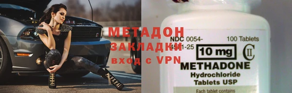 метамфетамин Алзамай
