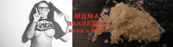 метамфетамин Алзамай