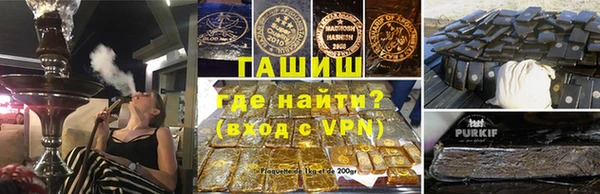 метамфетамин Алзамай