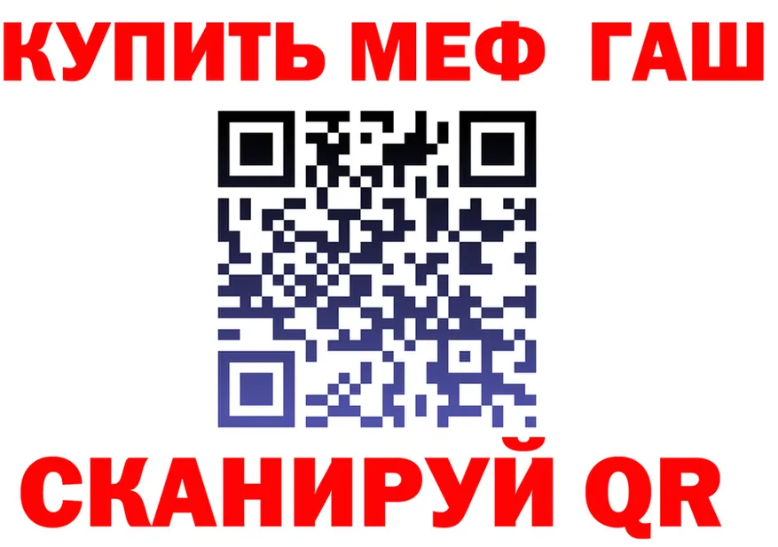 Бутират бутик зеркало площадка OMG Абаза