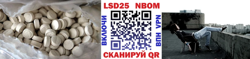 LSD-25 экстази кислота  как найти наркотики  Абаза 