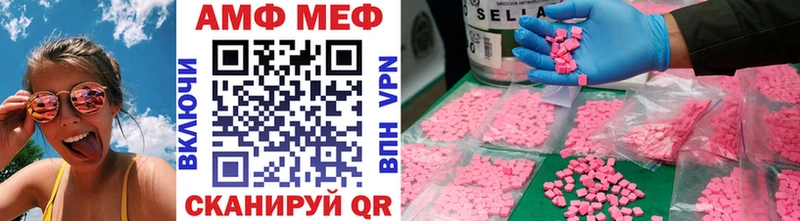 Первитин Methamphetamine  МЕГА как зайти  Абаза  где купить наркоту 