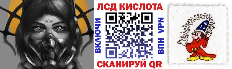 даркнет сайт  Абаза  даркнет клад  Марки 25I-NBOMe 1,8мг 