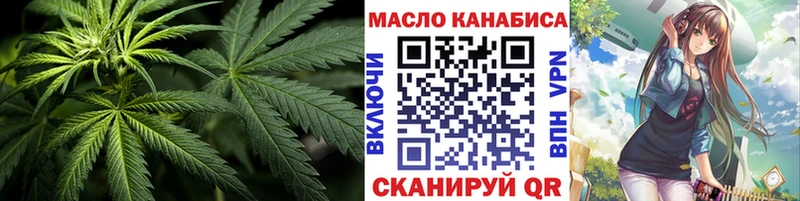 ТГК жижа  ОМГ ОМГ ССЫЛКА  Абаза 